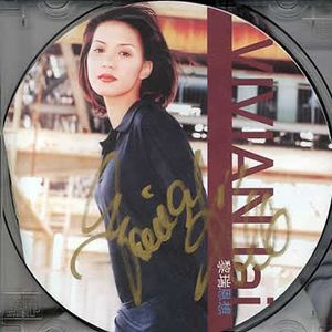 米塔 本子在哪找
