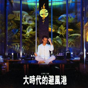 米塔 本子在哪找
