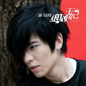 米塔 本子在哪找
