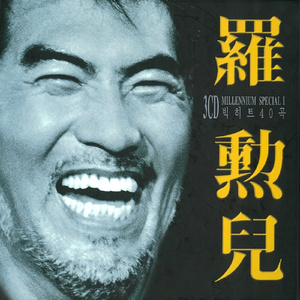 米塔 本子在哪找
