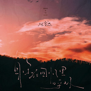 米塔 本子在哪找
