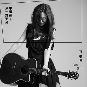 米塔 本子在哪找
