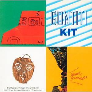 米塔 本子在哪找
